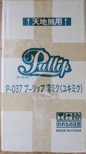 Super shipping included - super,