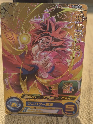 Bandai super dragon - super,