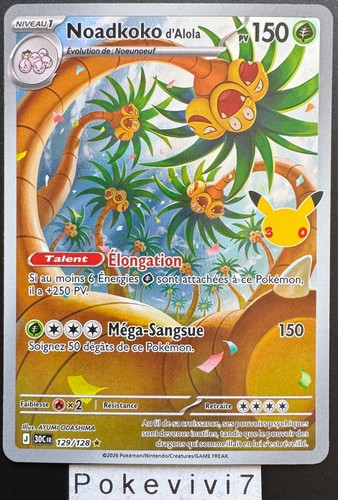 Carte pokemon noadkoko - pokemon,
