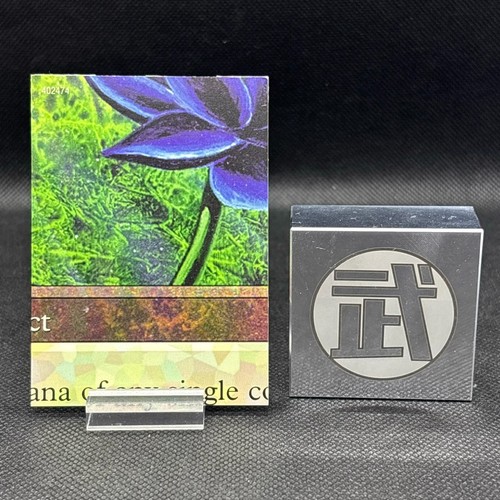Mtg black lotus ultra pro - lotus,
