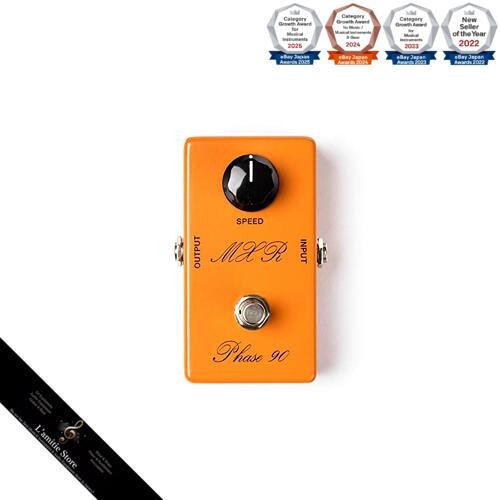 Mxr vintage phase - mxr,