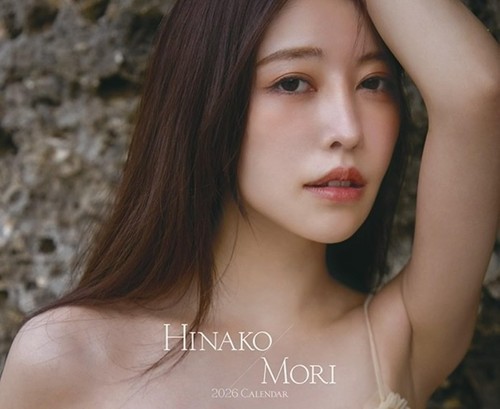 Actrice sexy japonaise - , hinako