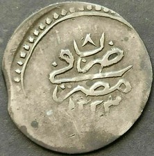 EGYPT - OTTOMAN , 20 PARA
