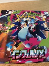 Pokémon - Lot Environ 140 Cartes Inferno X M2 - Neuf