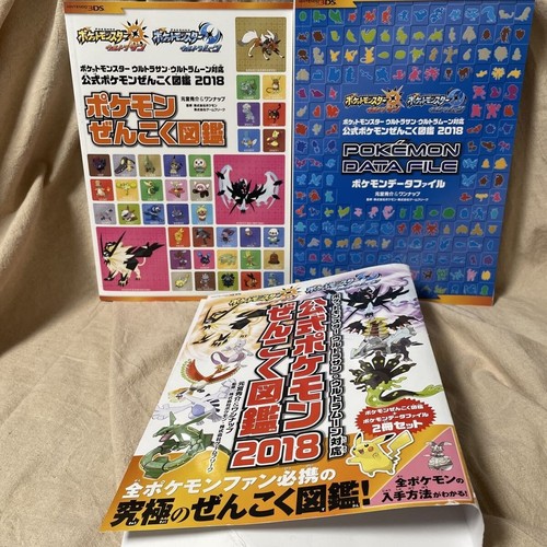 Lot livres officiels - lot,