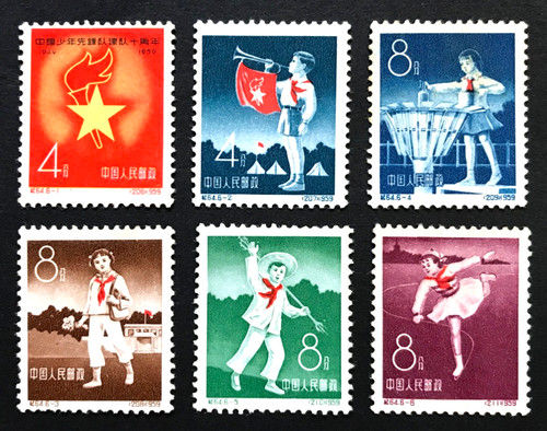 China prc stamps 485 490 - china, mi#485-490
