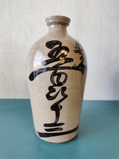 Bouteille en grès vintage Saké Tokkuri