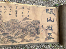 Important Rouleau Chine ou