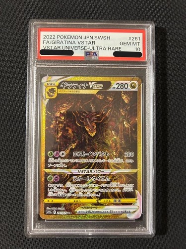 Psa giratina vstar ur - 10,