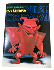 Livre relié Viva Origami par Jun Maekawa traditionnel papier pliant du Japon