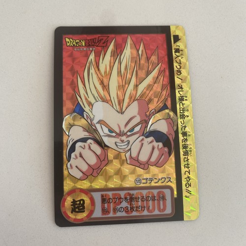 Carte dragon ball hondan - dragon,