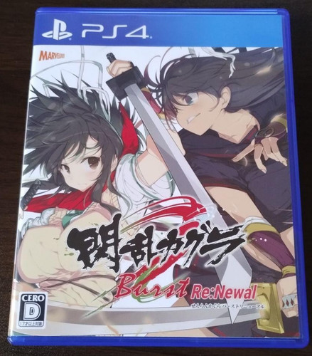 Senran kagura burst newal - senran,