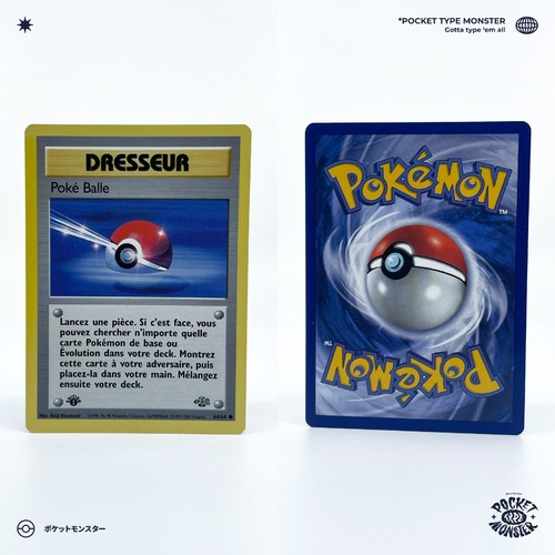 Poké balle jungle - 64/64,