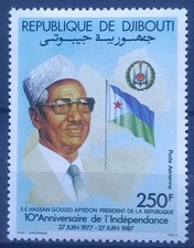 Timbre Djibouti N° 236 Poste