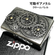Briquet Zippo chromé canon