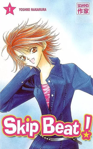 Skip beat tome - 1, :,