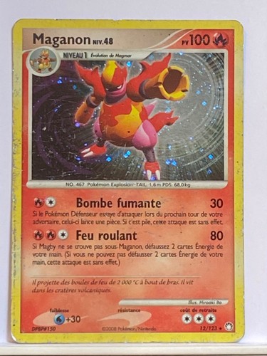 Maganon 123 holo p - maganon, d&p