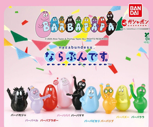 The barbapapa family figure - barbapapa,