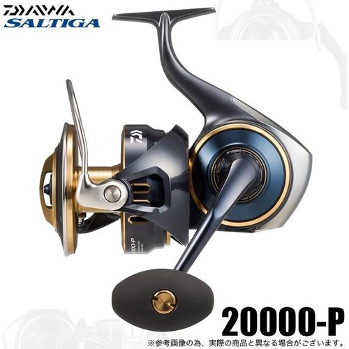 Moulinet pêche daiwa - moulinet,