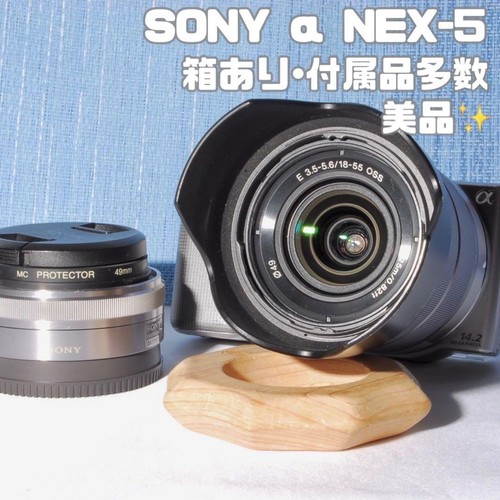 Rare complete accessories - , sony