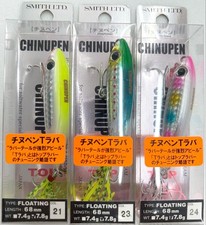 SMITH Chinupen T Rubber etc