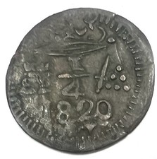 Pièce 1/4 Réal 1820 Colombie