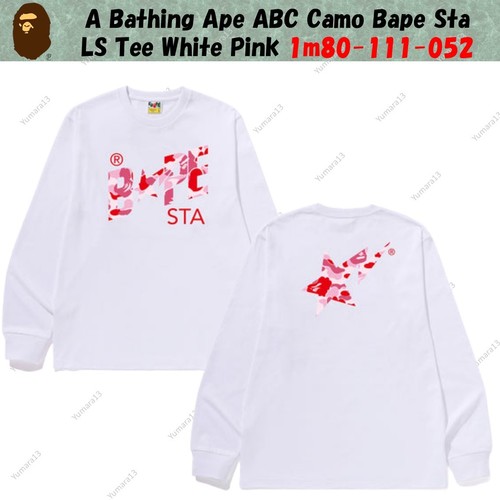 Shirt blanc rose - rose, bathing