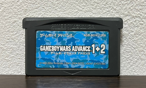 Gameboy wars advance 2 - wars, 1