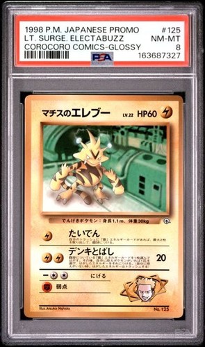 1998 pokemon corocoro comics - pokemon,