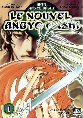 Nouvel angyo onshi - angyo, tome