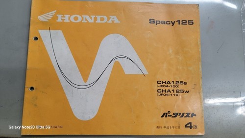 Spacy125 jf04 - spacy125, catalog