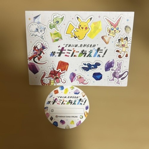 Pokemon center kimi - kimi, ni