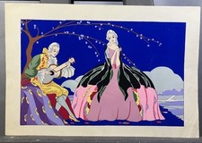 Gouache Art déco 1930-40