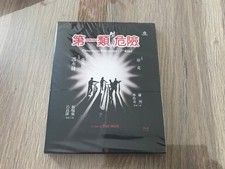 L'Enfer des Armes - Edition