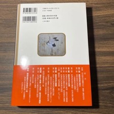 Livres sur la fauconnerie et