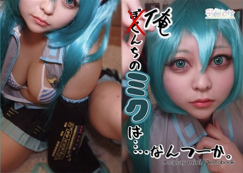 Hatsune miku nanarayasan - miku,