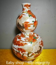 9 "Guan four émail couleur