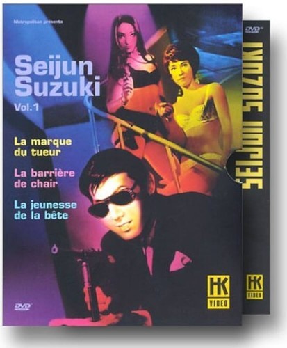 Coffret dvd films seijun - films,