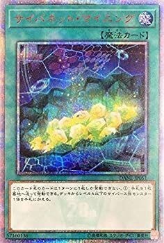 Dane jp051 cybernet - dane-jp051,