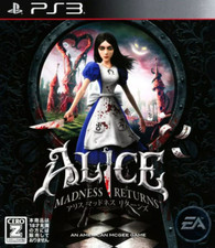 Alice: Madness Returns PS3