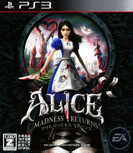 Alice madness returns - alice:,