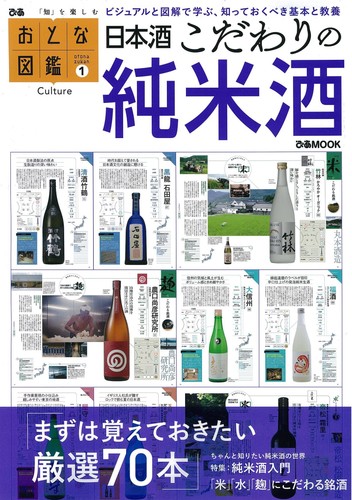 Adult illustrated guide series - adult,