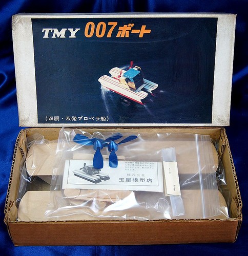 Japan tamaya toys - toys, james