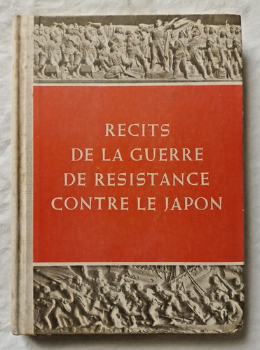 Chine récits la guerre - chine,