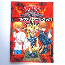 Yu-Gi-Oh Le Livre Valeur