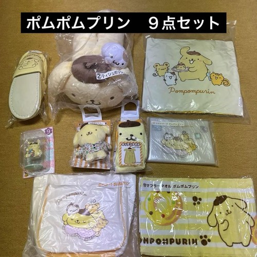 Lot produits pompompurin - de,