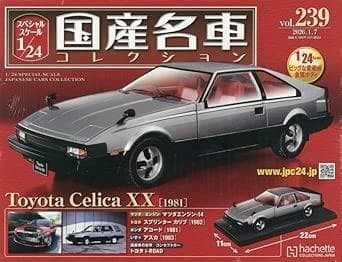 Collection de voitures - 1/24,