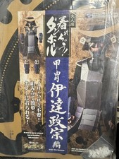 Date Masamune Samurai Armor