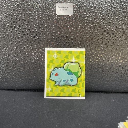 Sticker bulbizarre 188 - sticker, n°188