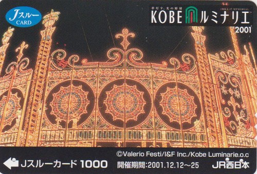 Carte japon festival des - festival,